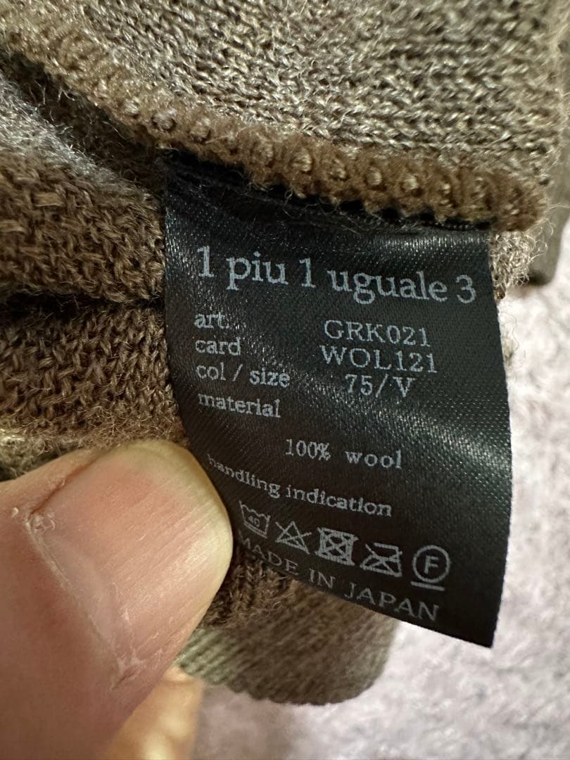 1piu1uguale3 ゴルフ ブラウン　サイズV ウノピゥウノウグァーレトレ