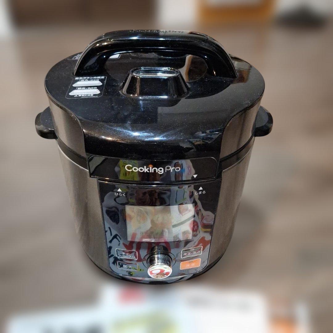 ショップジャパン　電気圧力鍋　クッキングプロ　V2　3.2L
