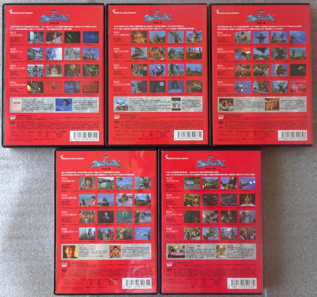 ウルトラマンＡ DVD（セル版） 全13巻セット