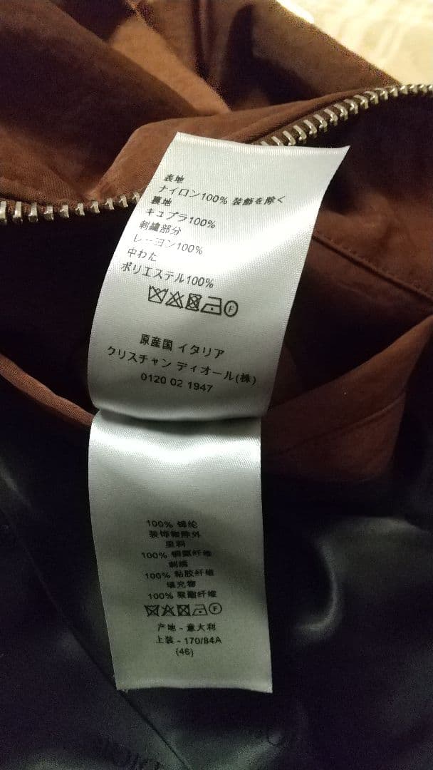 Dior×Cactus Jack ボンバージャケット MA1 ブラウン