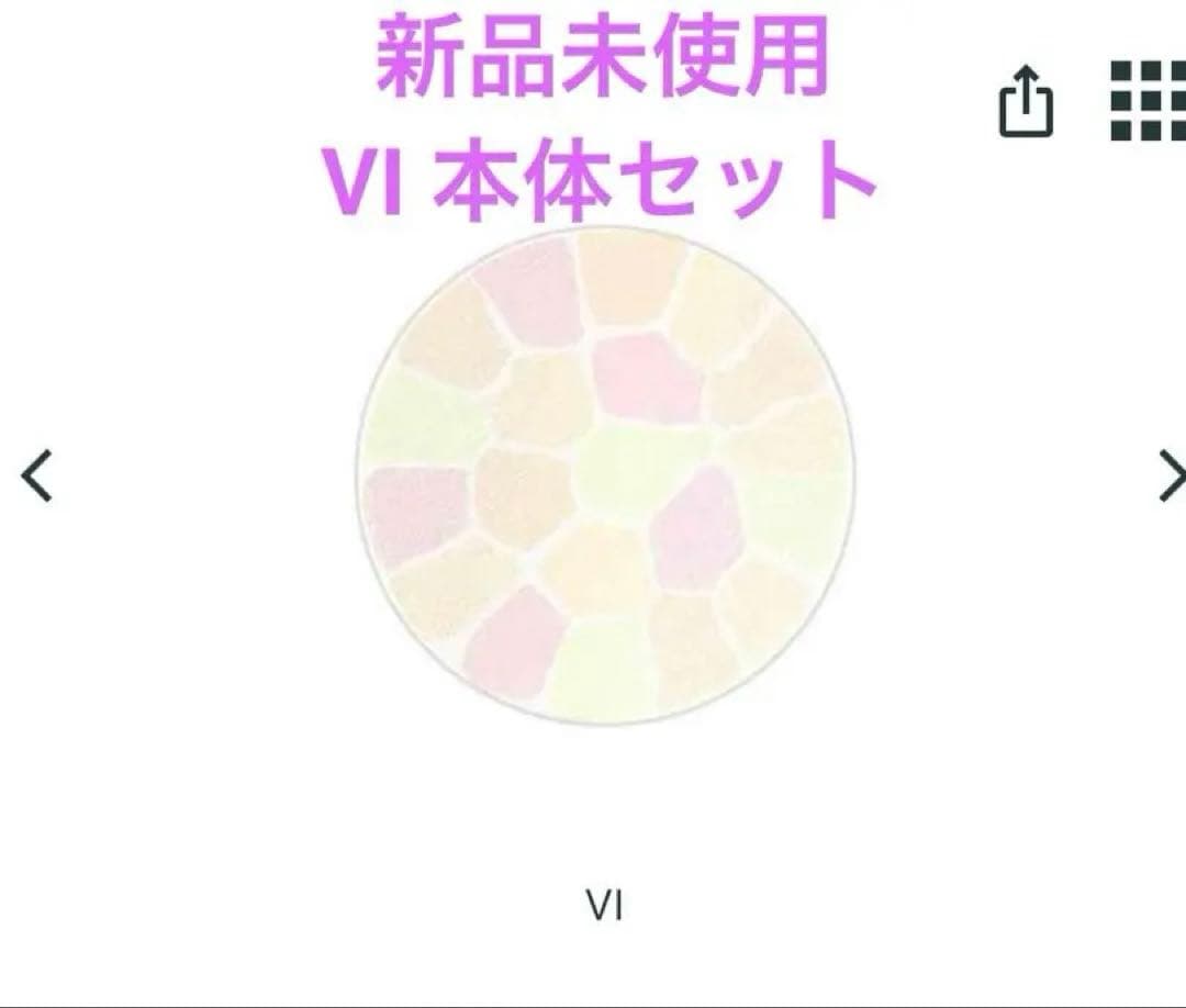 【新品未使用】 ラ プードル オートニュアンス 〈フェイスパウダー〉VI