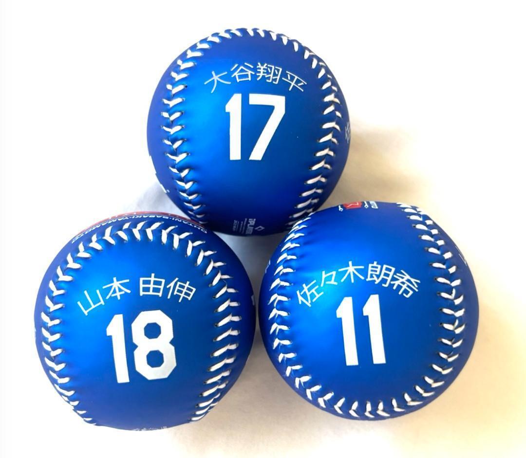 米国限定】1個のみ/大谷翔平/山本由伸/佐々木朗希 レプリカボール