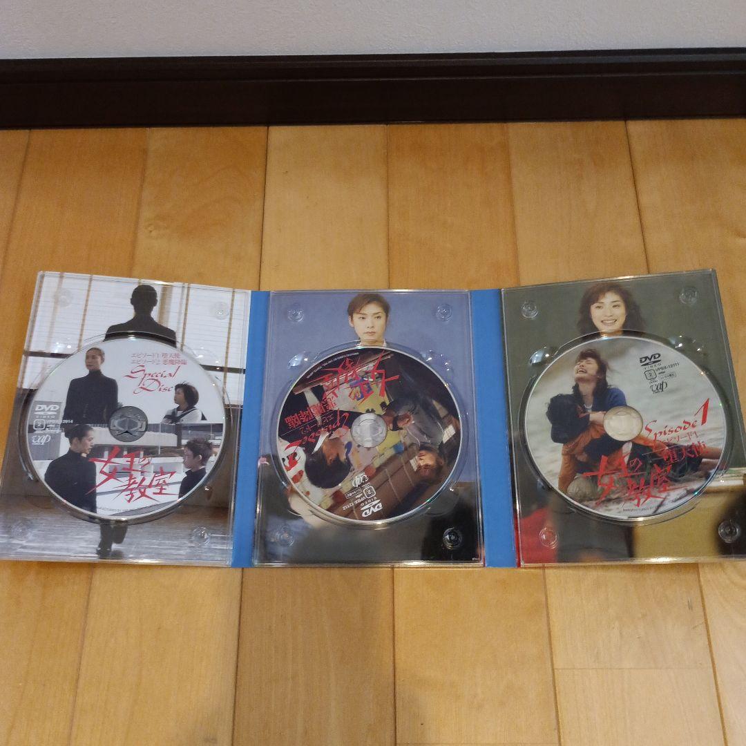 女王の教室 DVD Box + スペシャル版DVDセット