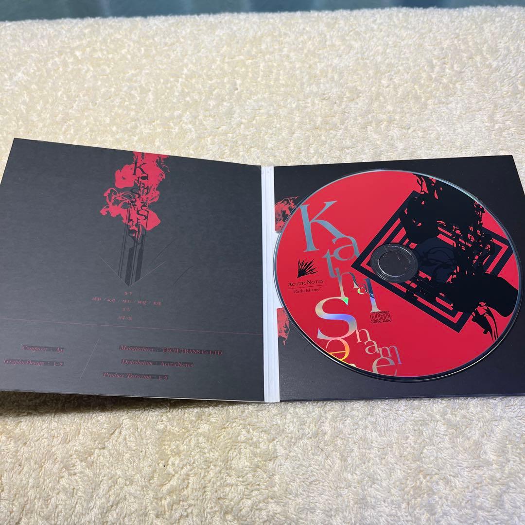 Kathalshame / AcuticNotes