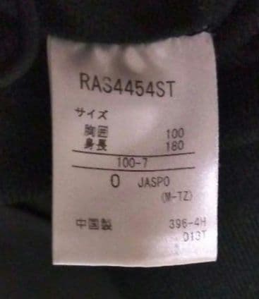 ラフアンドスウェル　アンブロ　上下　GOLF　ブルゾン　メンズ　ジャケット