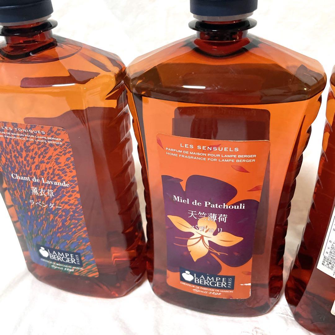 【正規品】ランプベルジェ　ラベンダー、パチョリ、ヌートレ3本セット希少　DOHL