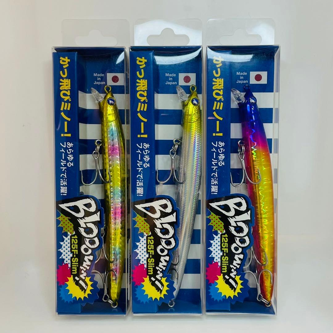 じ*く様 ブルーブルー ブローウィン125F-スリム 3個セット 応募券付き