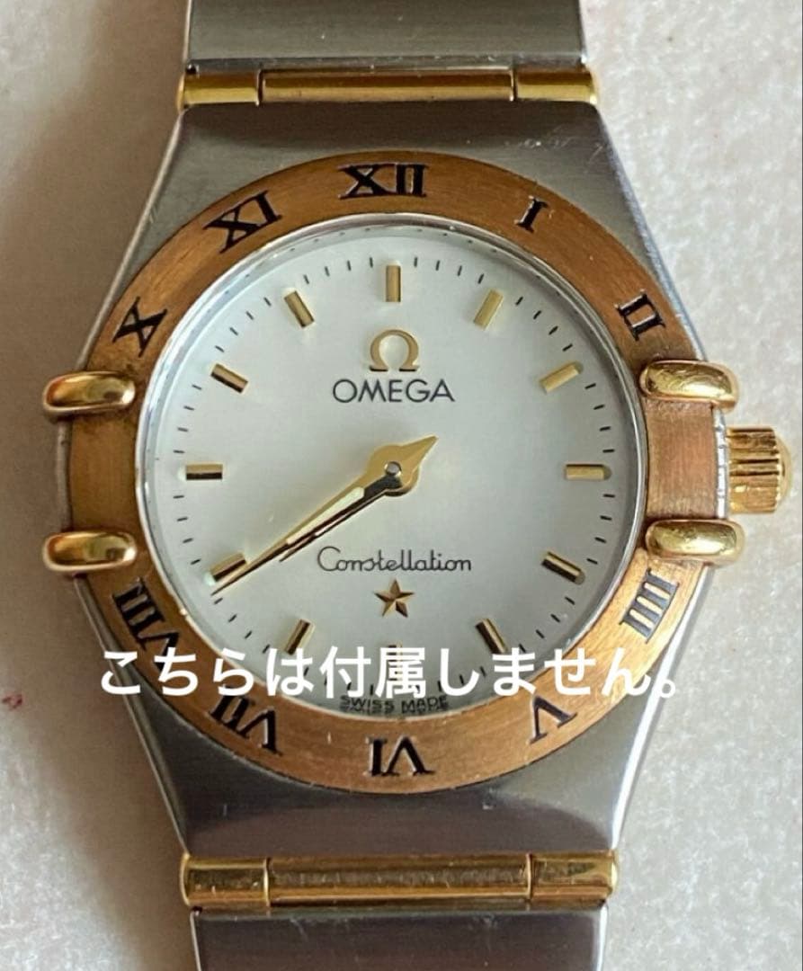 オメガ コンステレーション 純正コマ YG×SS 幅12mmリューズおまけ