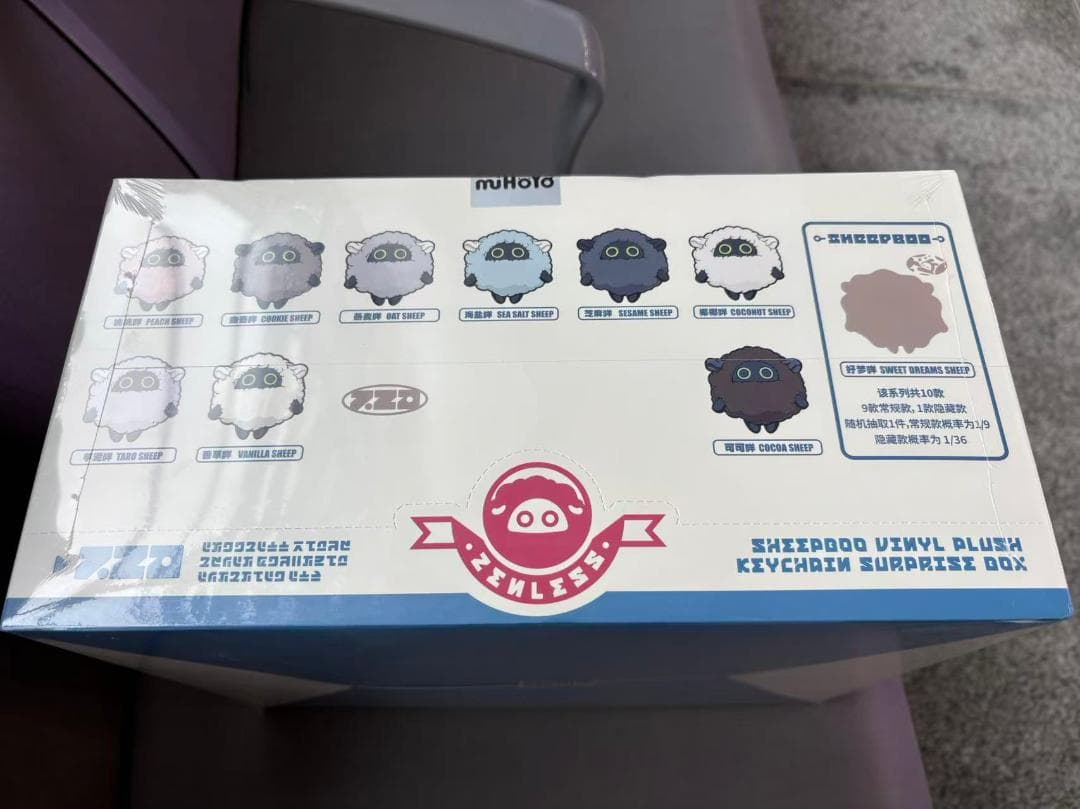 ゼンレスゾーンゼロ FES 咩野拾光 ぬいぐるみキーホルダー ボックス未開封