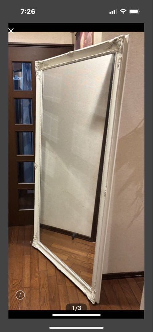 【180cm×90cm】姿見、全身鏡、立て掛け、白、ロココ、アイテム番号S-1