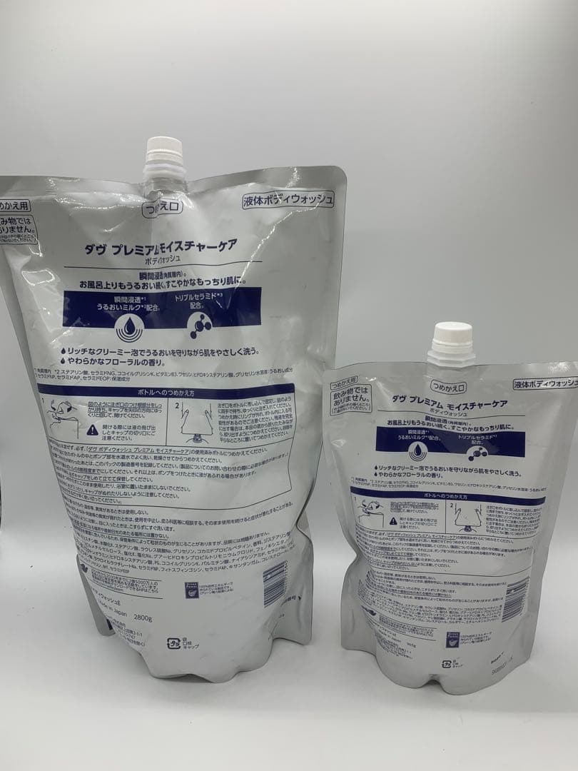 【未開封】DOVE ボディウォッシュ、コンディショナー、シャンプーセット