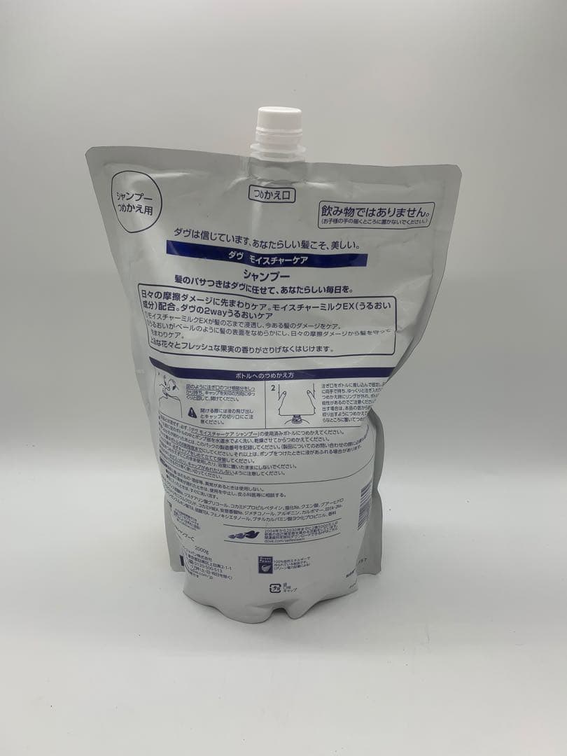 【未開封】DOVE ボディウォッシュ、コンディショナー、シャンプーセット