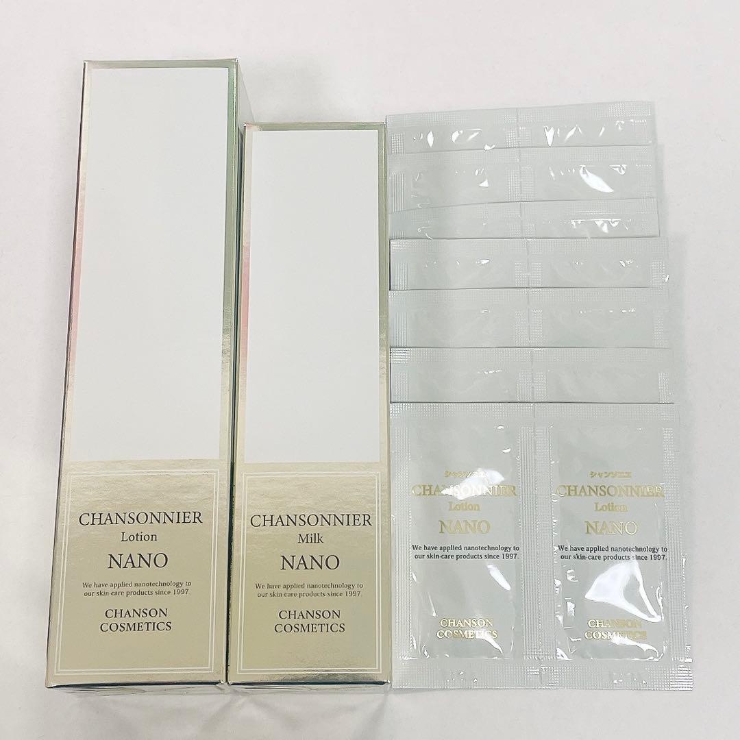 新品未使用】 シャンソニエ ナノ 化粧水 シャンソン 美白 エイジング