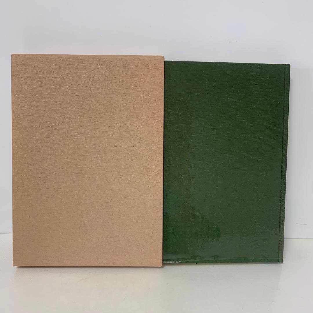 希少］株式会社 ミドリ十字30年史 3-AA-8400 - メルカリ