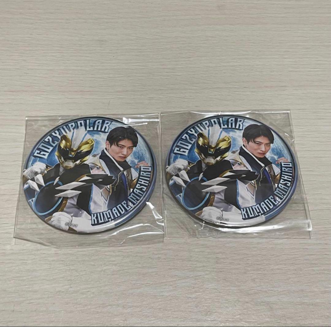 ゴジュウポーラー 熊手真白 缶バッジ アクリルスタンド セット