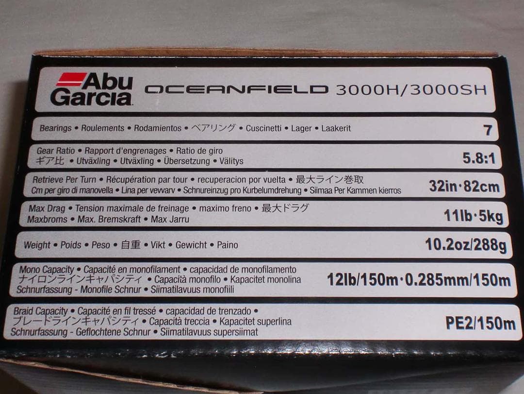 Ａｂｕ　オーシャンフィールド【３０００Ｈ／３０００ＳＨ】浅溝スプール付き　新品
