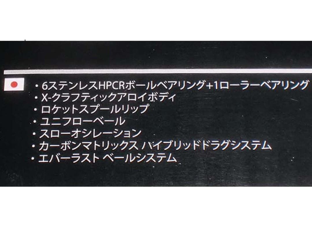 Ａｂｕ　オーシャンフィールド【３０００Ｈ／３０００ＳＨ】浅溝スプール付き　新品