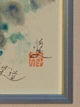 【真作】絵画　関口将夫　水彩（色紙）　青い帽子の女性と蝶　Y175