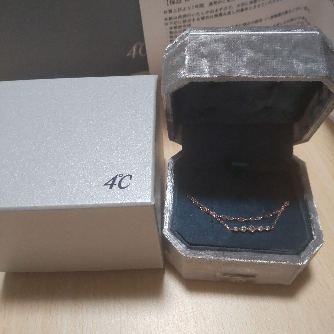 М 4℃ シルバーブレスレット