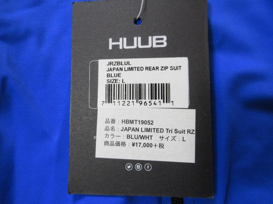 (O33)未使用HUUBトライスーツJAPAN LTD REARZIP SUIT