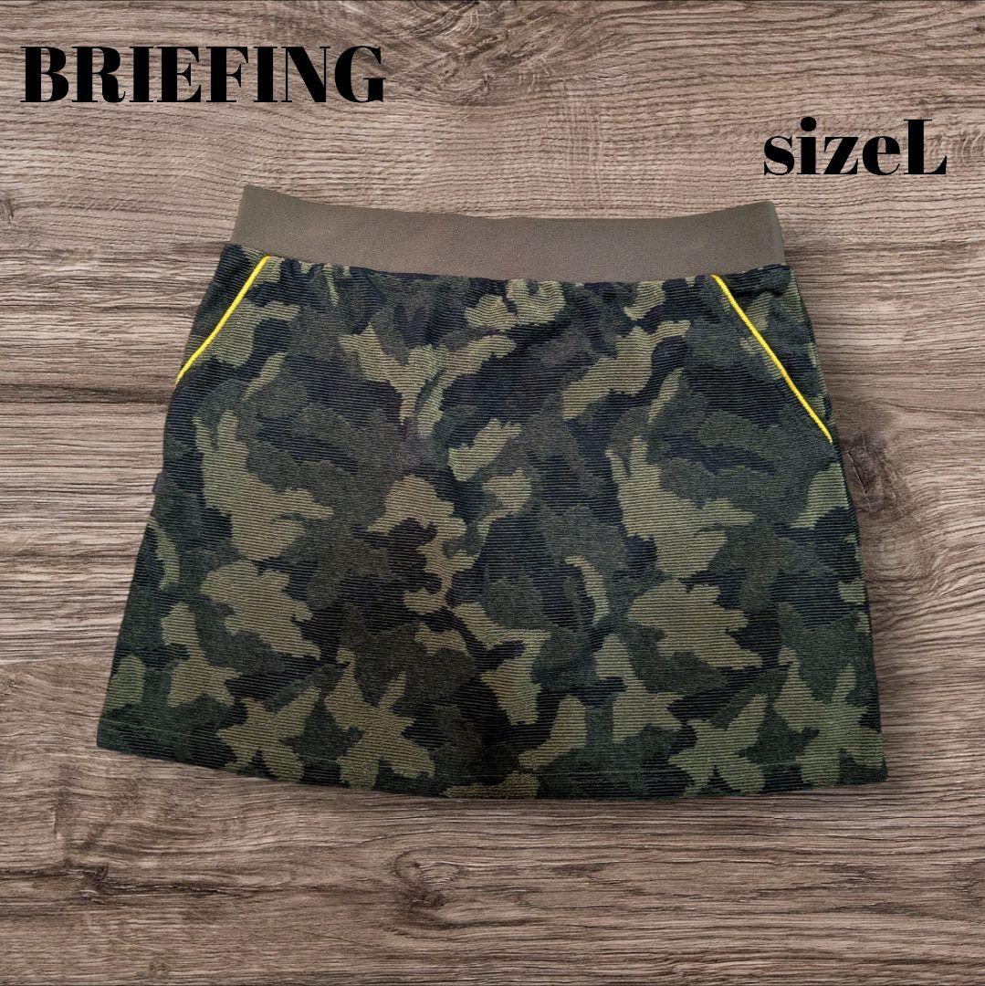 BRIEFING ブリーフィング ゴルフ スカート カモフラ 迷彩 サイズL-公式通販