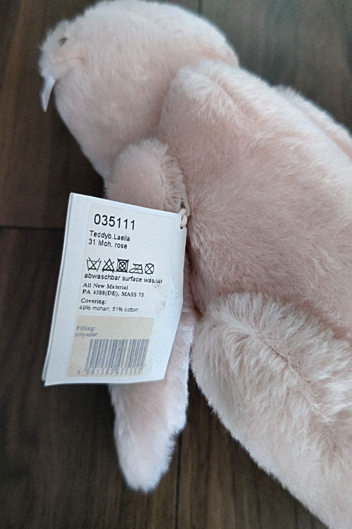 シュタイフ　世界限定1500体テディベア レリア