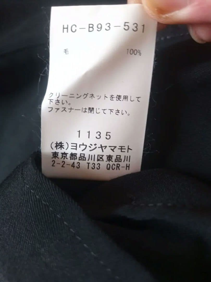 茶柱@プロフ必読/180cm/67kg　ヨウジヤマモト　プールオム