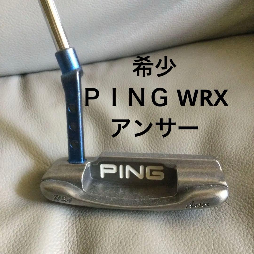 PING WRX アンサー Ti3 チタンネック パター - メルカリ