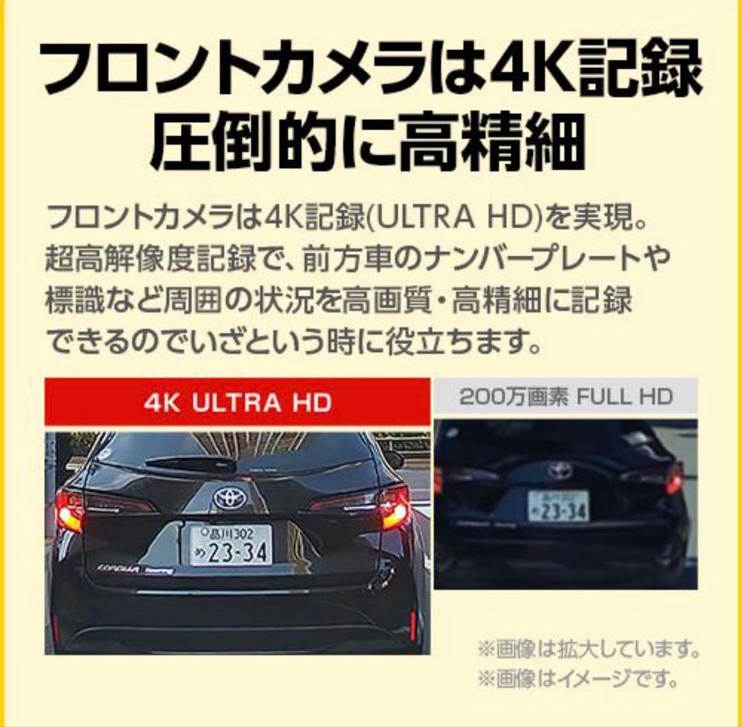 Yupiteru ドライブレコーダー Y-119d