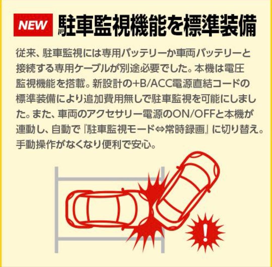 Yupiteru ドライブレコーダー Y-119d