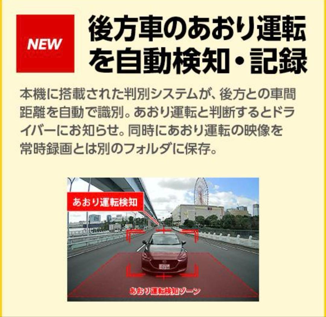 Yupiteru ドライブレコーダー Y-119d