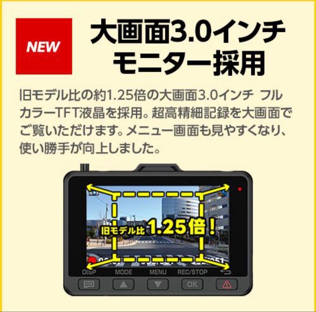 Yupiteru ドライブレコーダー Y-119d