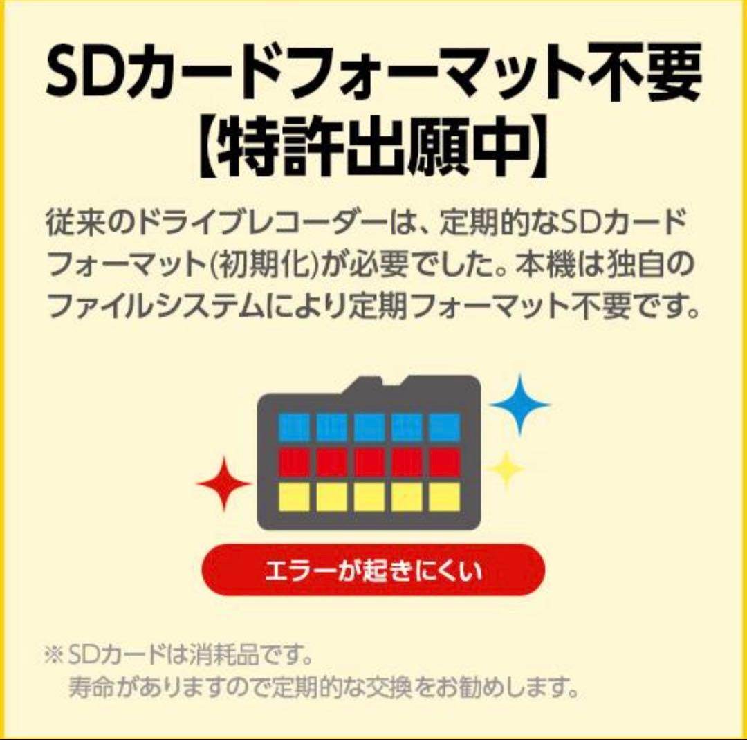 Yupiteru ドライブレコーダー Y-119d