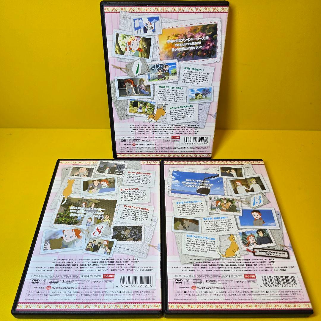 新品ケース交換済み こんにちは アン ～ DVD 全13巻セット