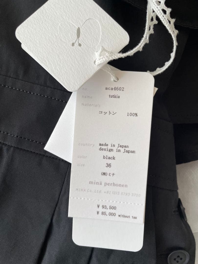 ミナペルホネン ⚮̈﻿ コンビネゾン