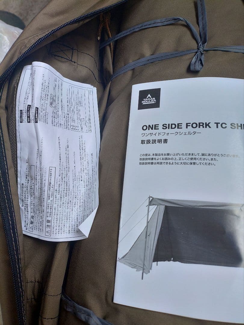 TARAS BOULBA ワンサイドフォークTCシェルター　テント