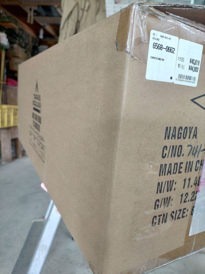 TARAS BOULBA ワンサイドフォークTCシェルター　テント