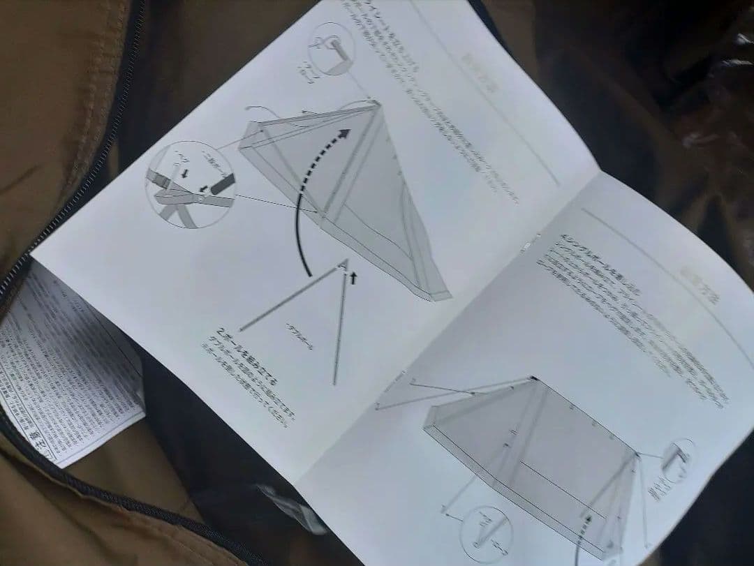 TARAS BOULBA ワンサイドフォークTCシェルター　テント