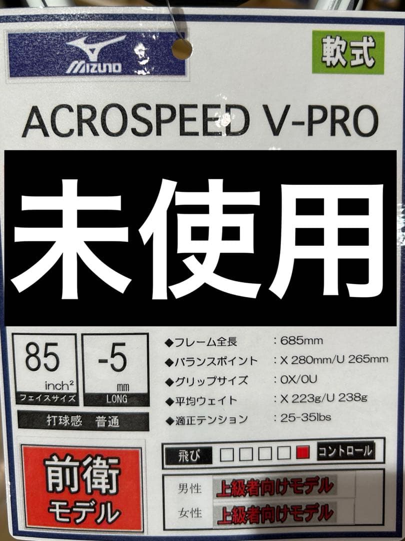 ぐっち様　2本セット
