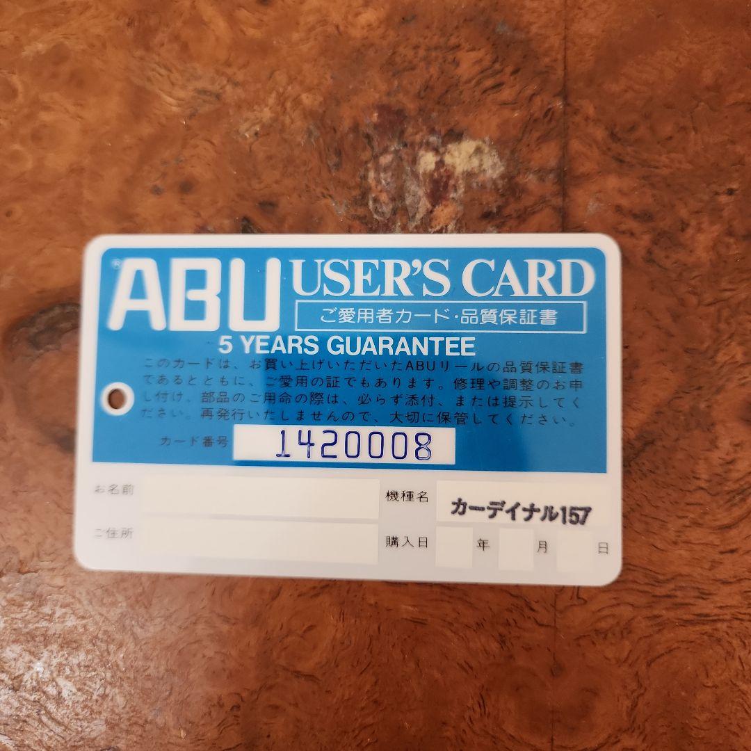 シーバスやヒラメに最適 未使用 ABUCardinal157 [FN81103] - メルカリ