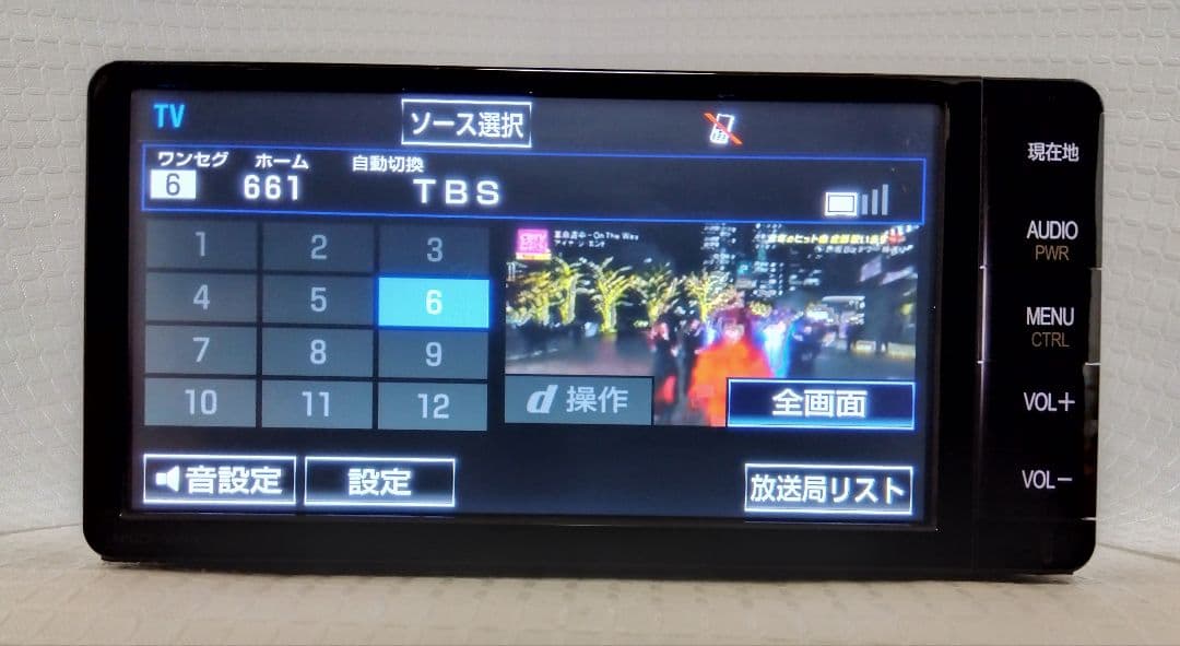 2019年地図更新 トヨタ純正 SDナビ　NSZT-W64　高精細液晶　アンテナ