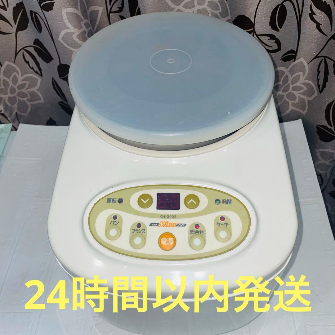 パンこね機 ザ・ミキサー3005 KN-3005 - メルカリ