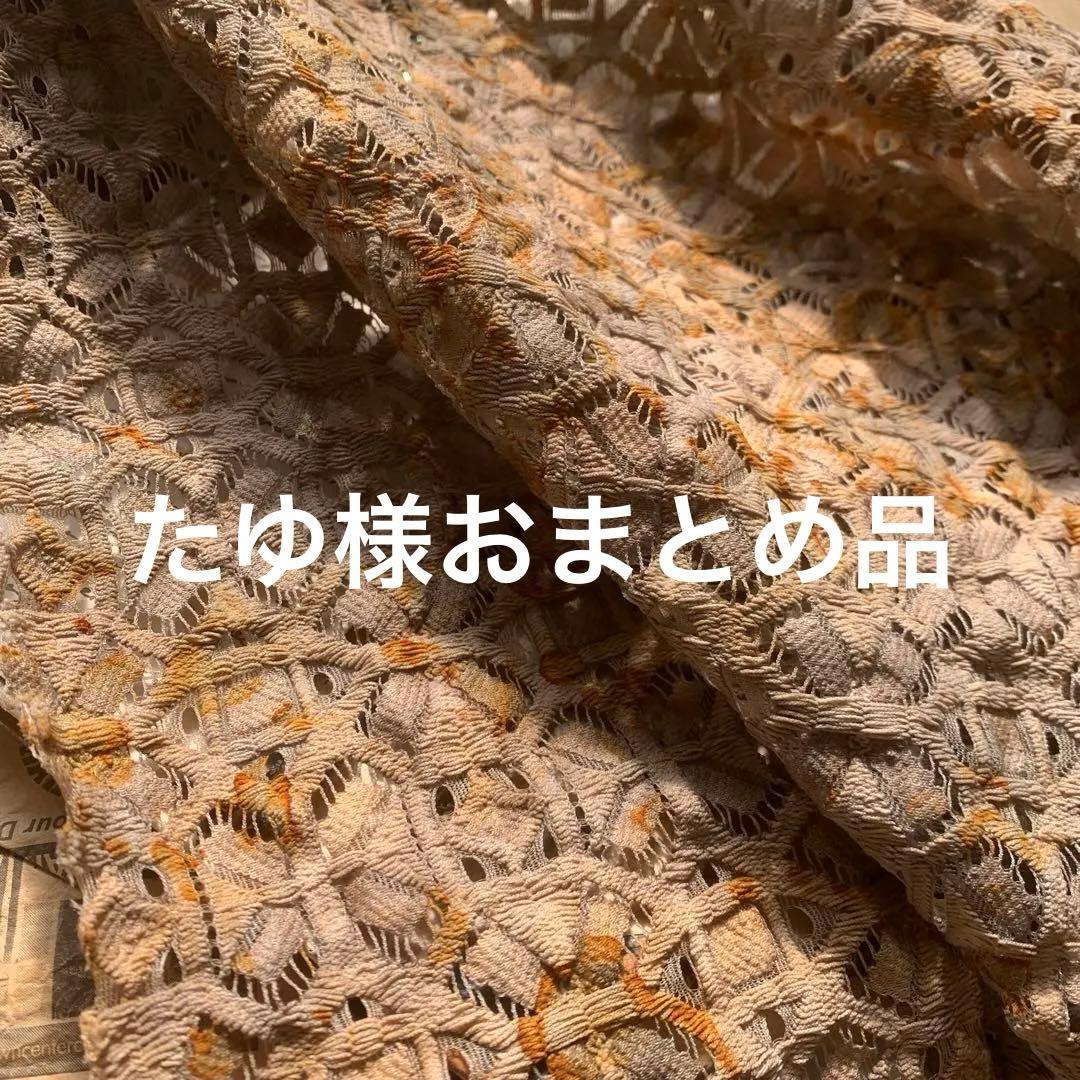 ジャンクジャーナル素材☆錆染めレトロハギレ1000 - メルカリ