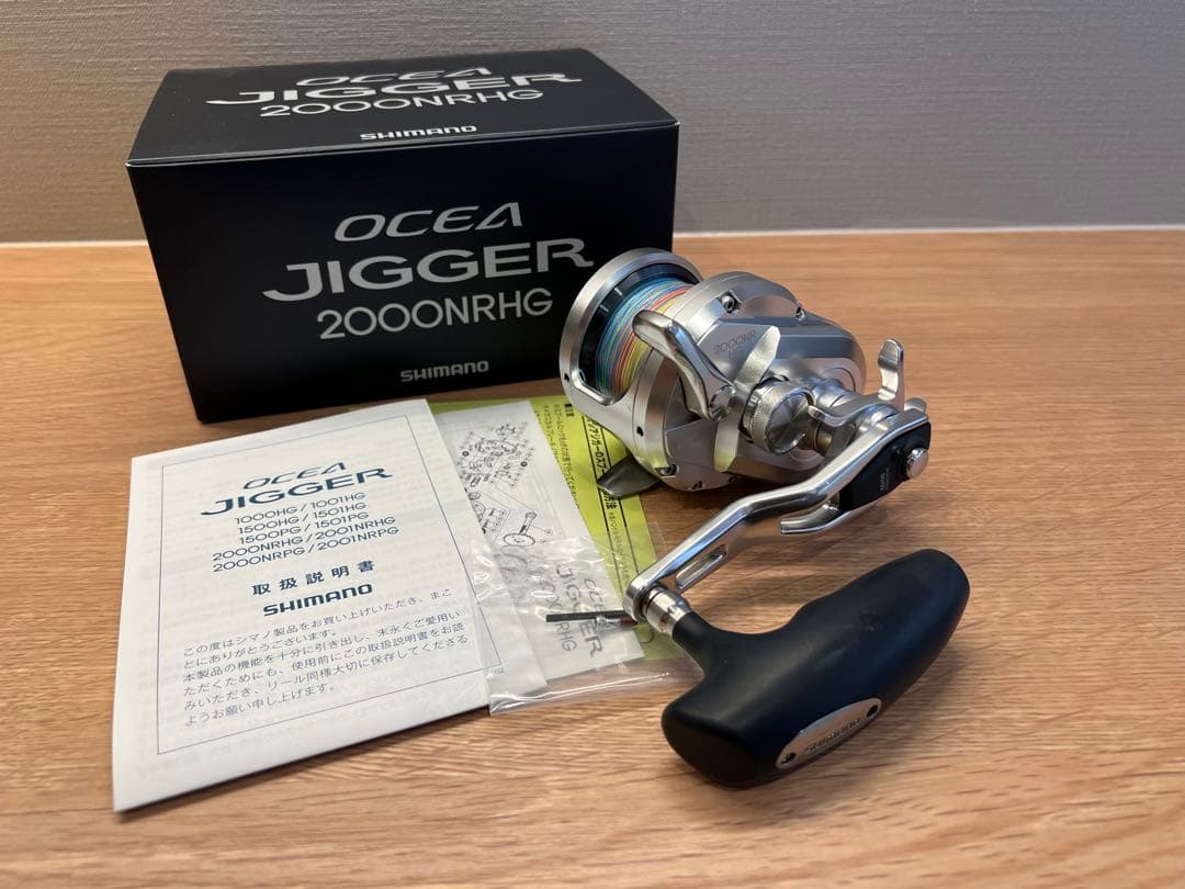SHIMANO 17 オシアジガーOCEA JIGGER 2000NRHG