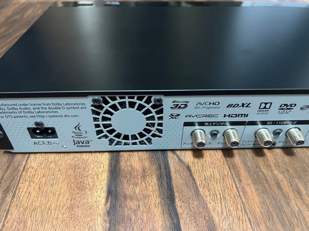 プレーヤー Panasonic DMR-BRX2020