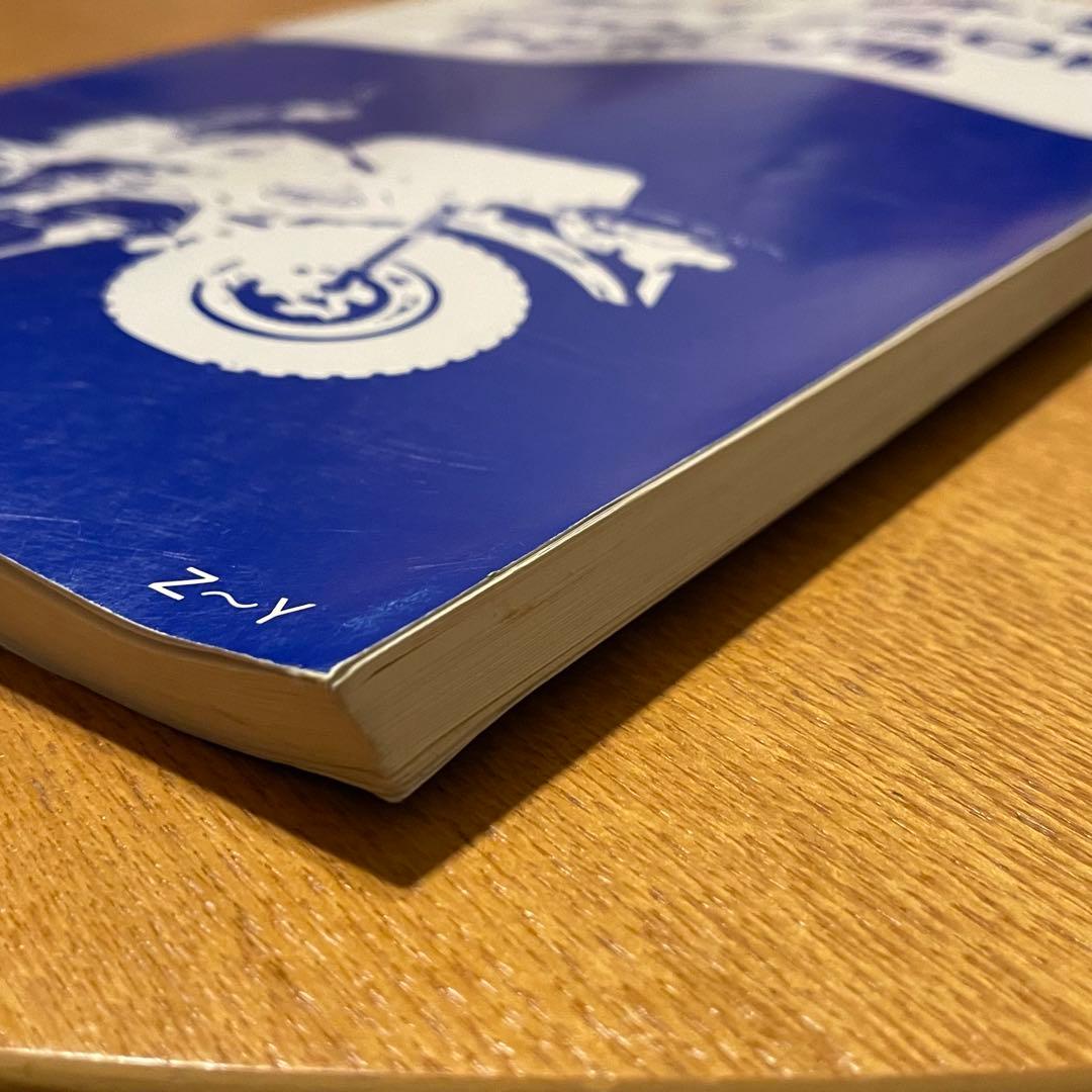 サービスマニュアル　モンキー/ゴリラ オリジナル版　Z50J/R 2000年発行