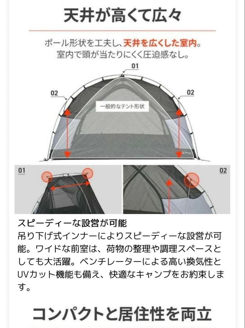 ツーリングテント　デイトナ　ハーフドーム&マエヒロシェルター