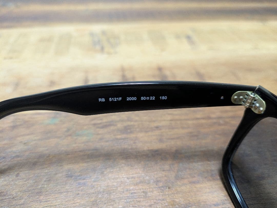 極美品！Ray-Ban レイバンサングラスRB5121F2000ウェイファーラー