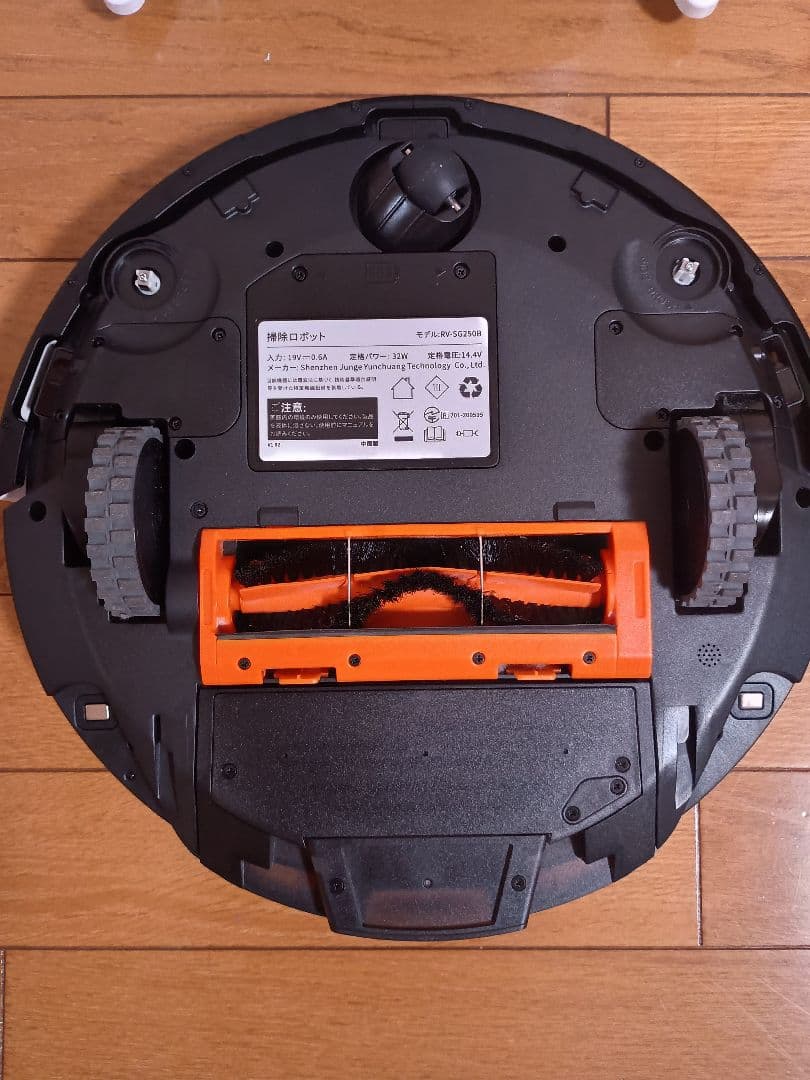 ecozy ロボット掃除機本体 ホワイト