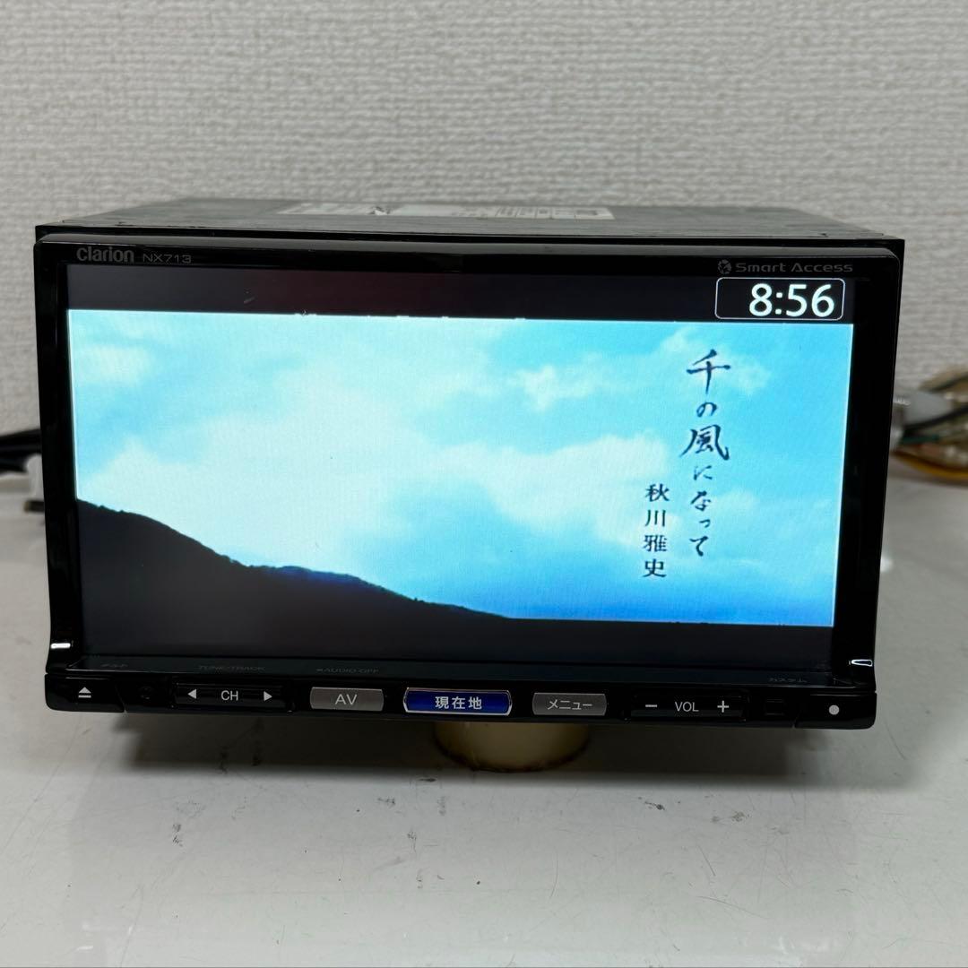 Clarion クラリオン NX713 カーナビ 地図データ 2016年